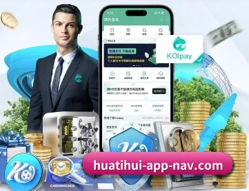 华体会直播 APP